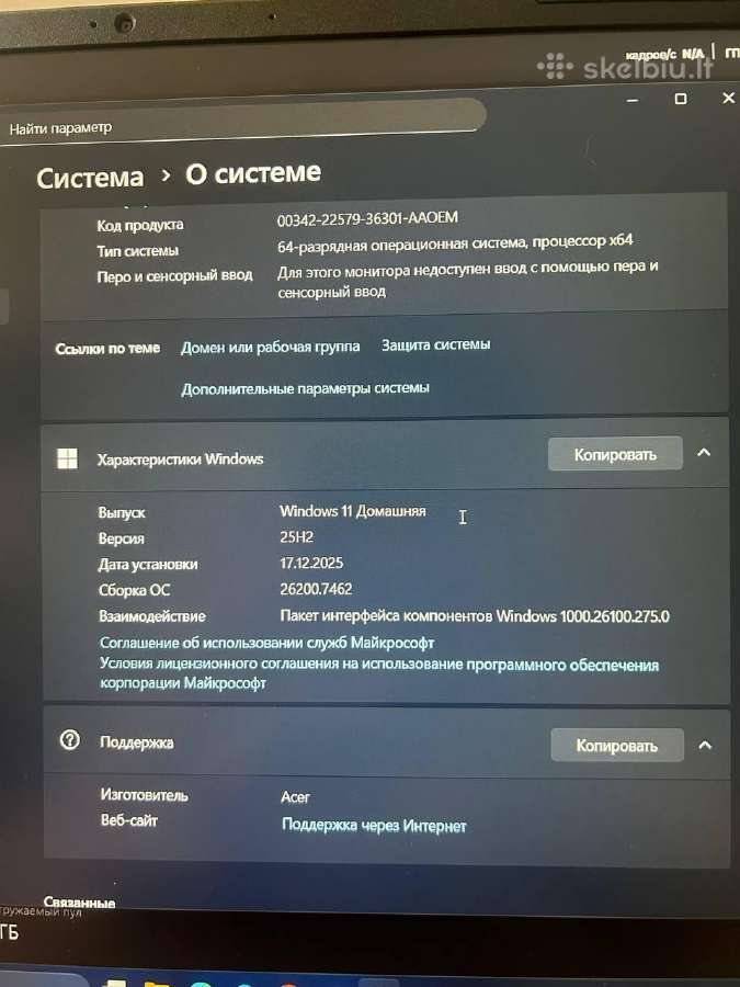 Parduodu Acer Nitro V16