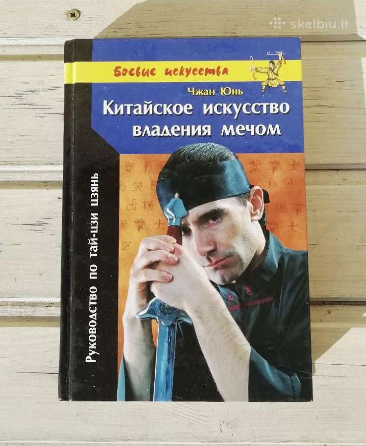 Knyga