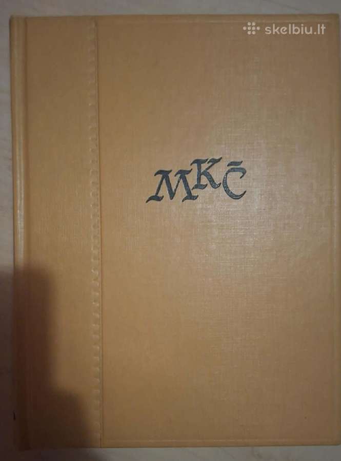 Mikalojus Konstantinas Čiurlionis. P.galaunė