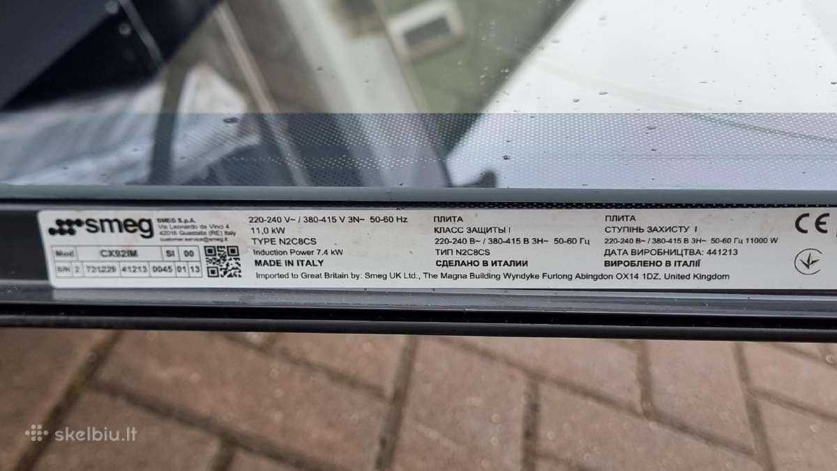 Nauja Smeg C92imx2 +90 cm indukcinė+ garantija - nuotraukos Nr. 13
