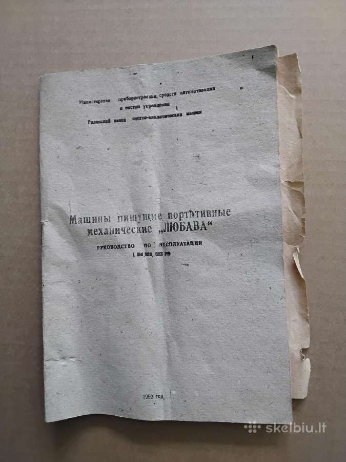 Instrukcija vintage rasomoji masinele