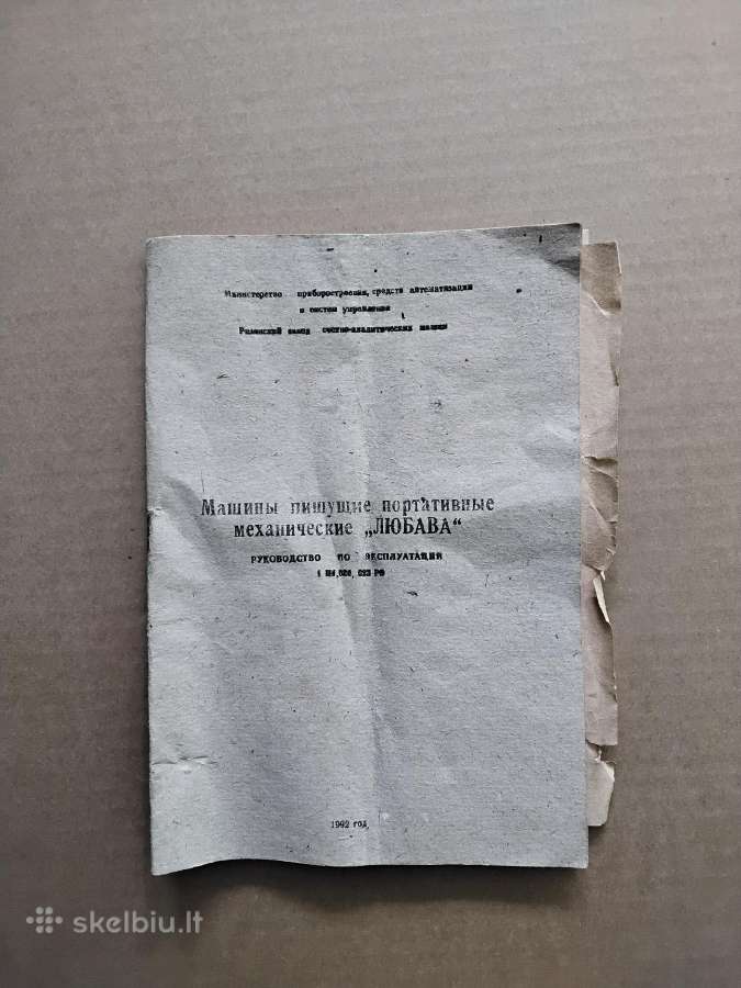 Instrukcija vintage rasomoji masinele - nuotraukos Nr. 2