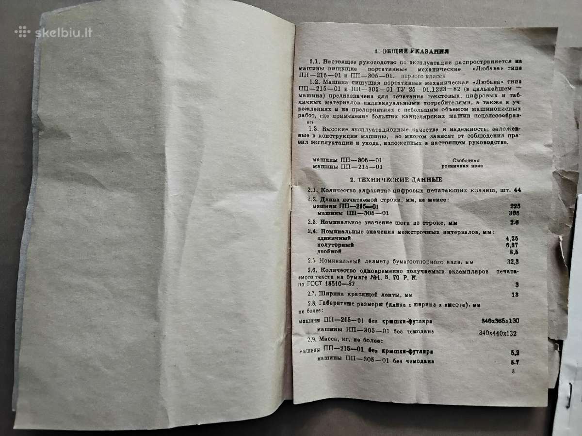 Instrukcija vintage rasomoji masinele - nuotraukos Nr. 3