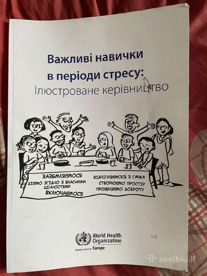 Leidinys Важливi навички в перioди стресу