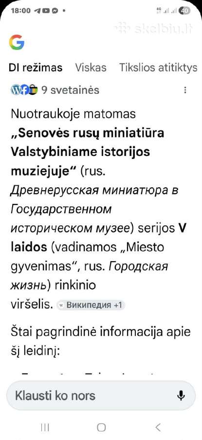 Senovės rusų miniatiūra valstybiniame istorijos mu - nuotraukos Nr. 5