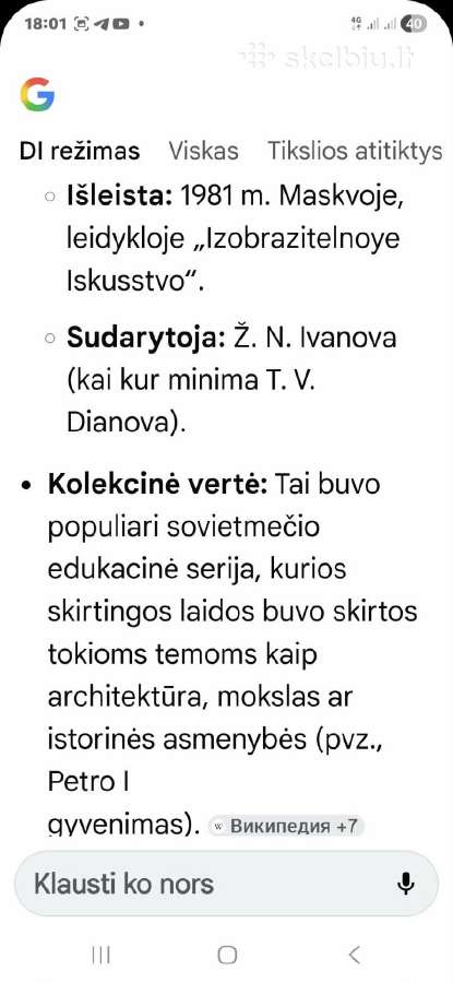 Senovės rusų miniatiūra valstybiniame istorijos mu - nuotraukos Nr. 6