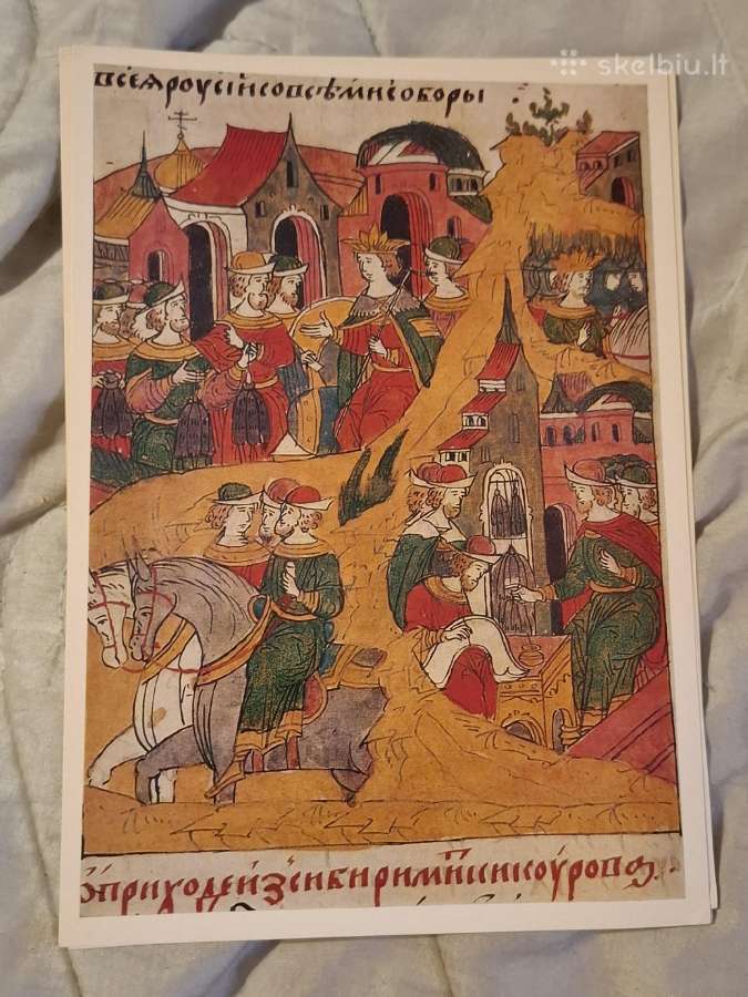 Senovės rusų miniatiūra valstybiniame istorijos mu - nuotraukos Nr. 9