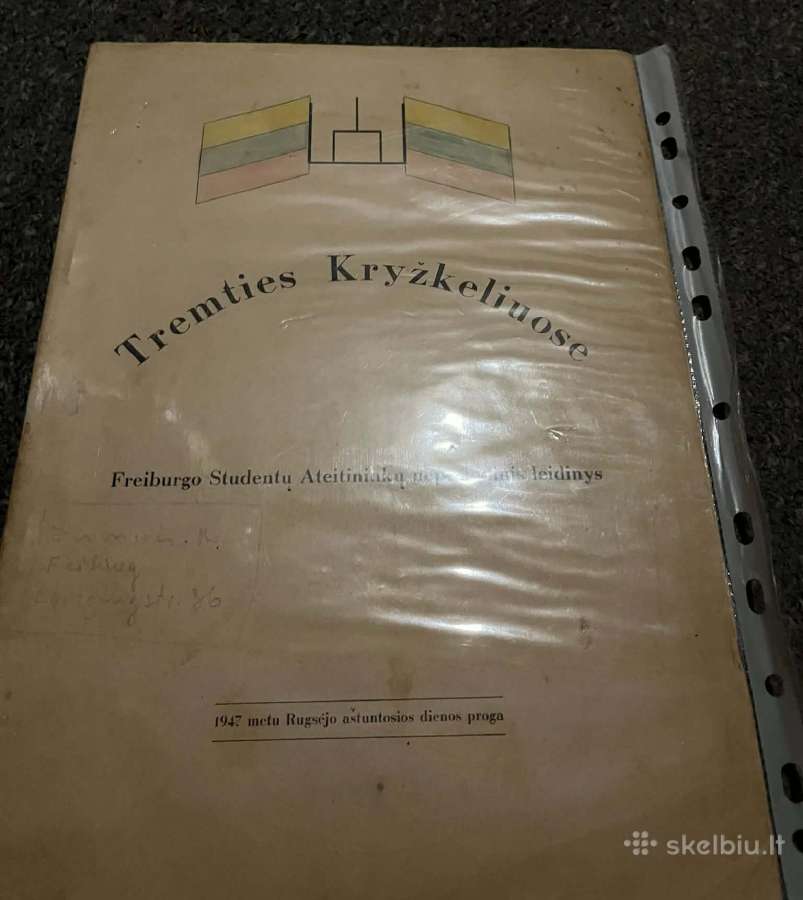 Tremties Kryžkeliuose
