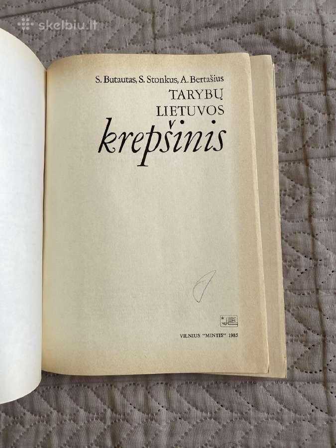 Knyga “Tarybų Lietuvos krepšinis - nuotraukos Nr. 4