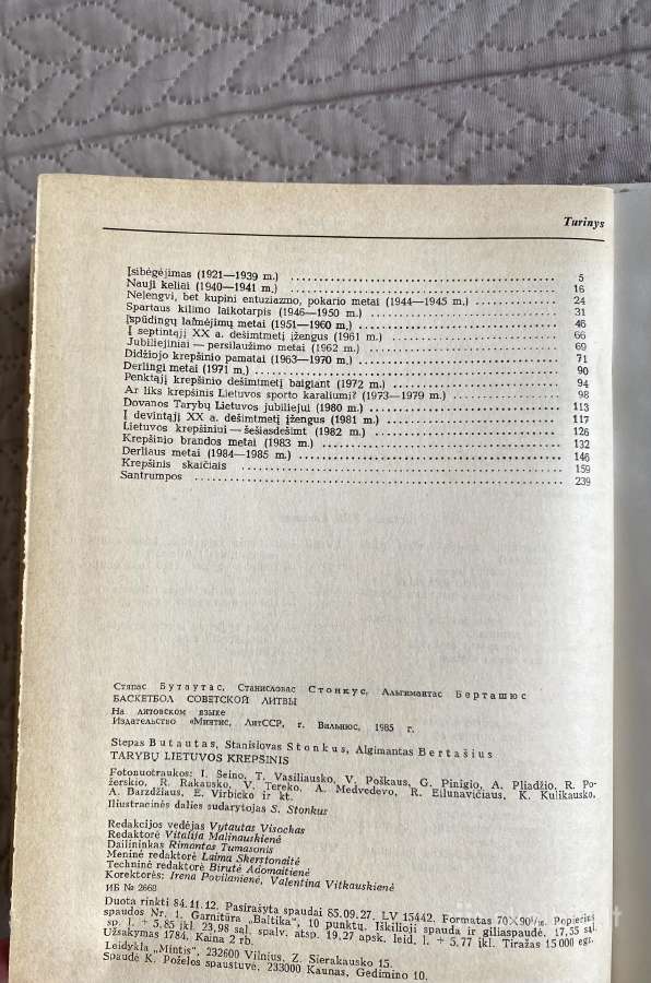 Knyga “Tarybų Lietuvos krepšinis - nuotraukos Nr. 7