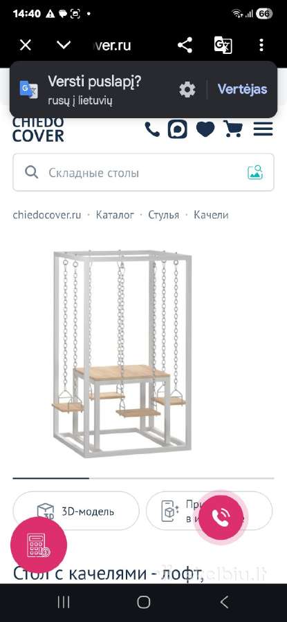 Stalas-supynės