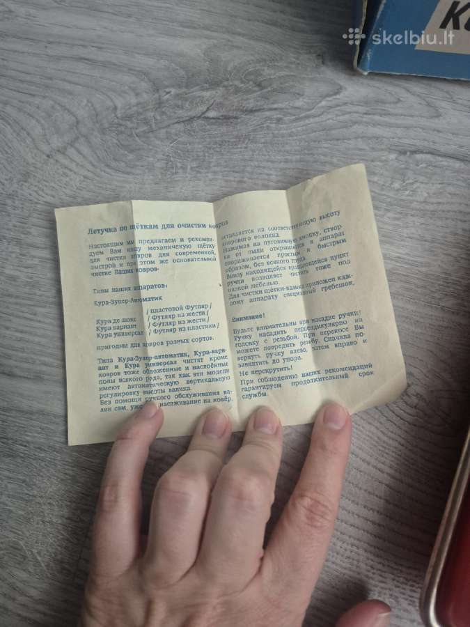 Vintažinis mechaninis grindų/kilimų šlaviklis Kura - nuotraukos Nr. 14
