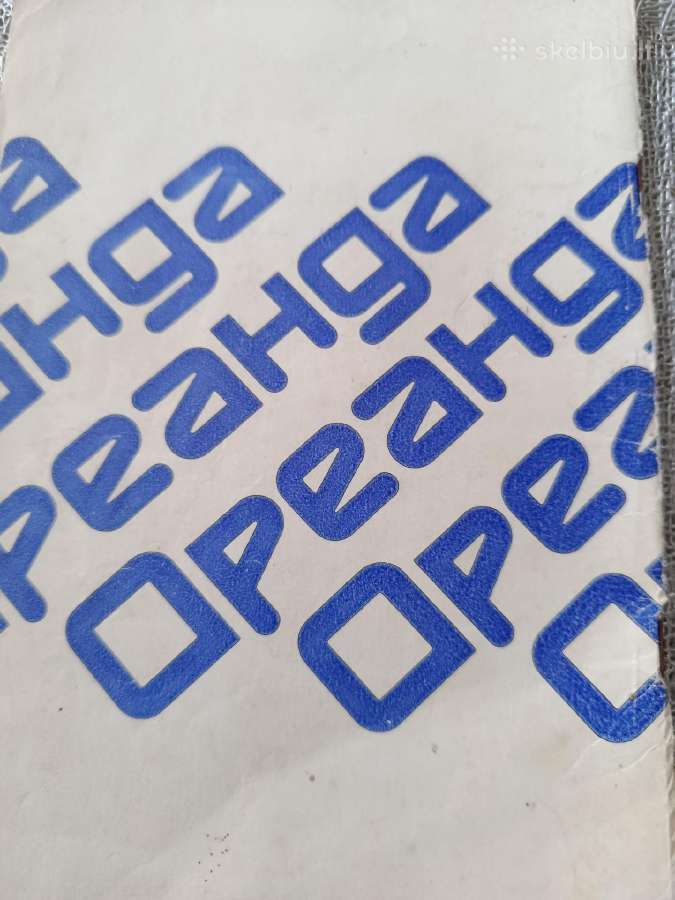 Orenda Pm-203