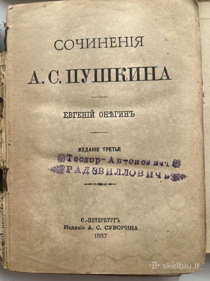Antikvarinės knygos - nuotraukos Nr. 3