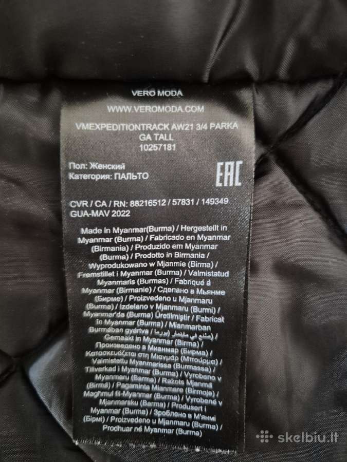 Vero Moda striukė parka - nuotraukos Nr. 3