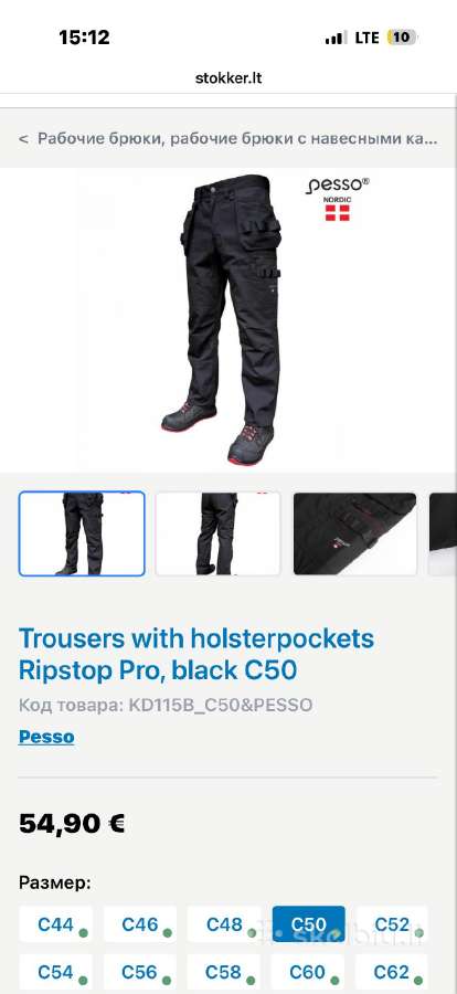 Darbo kelnės Pesso Ripstop Pro (dydis C50) - nuotraukos Nr. 5