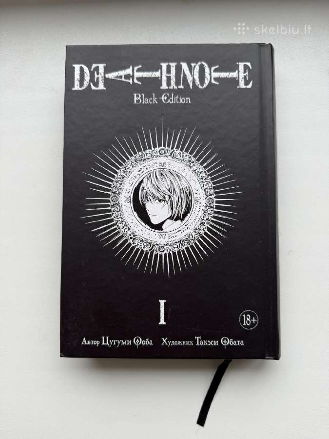 Manga Death note. (Rusų k.)