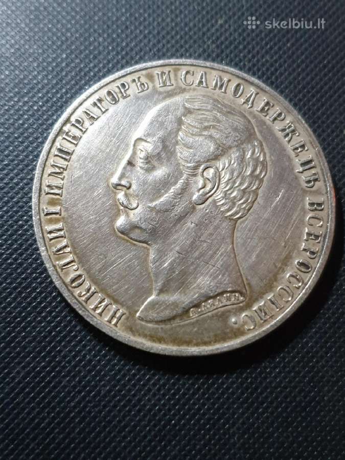 Sidabrinis Rublis