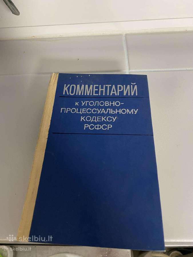 Parduodamas Ltsr Bpk ir komentaras - nuotraukos Nr. 8