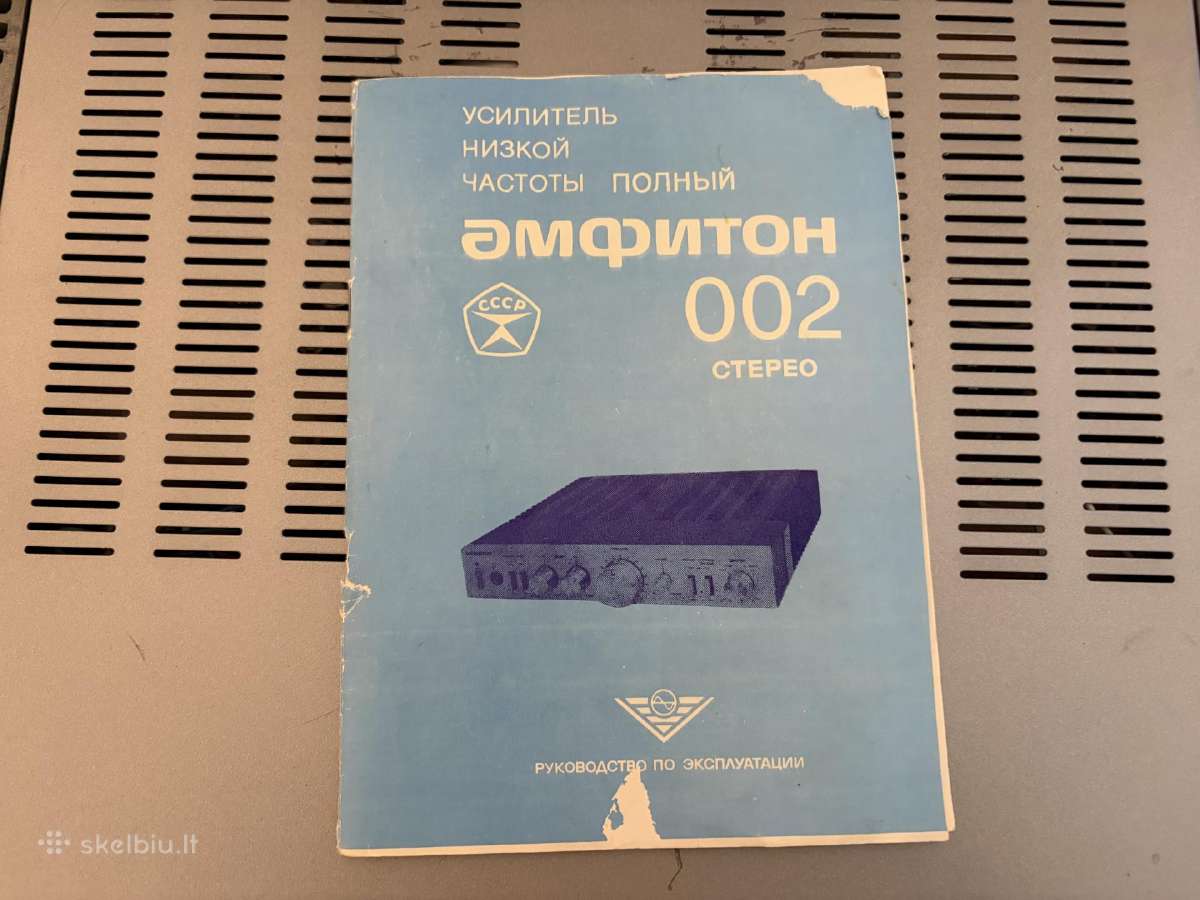 Amfiton 002 stiprintuvas + ausinės ECHO Tdc-16 - nuotraukos Nr. 5