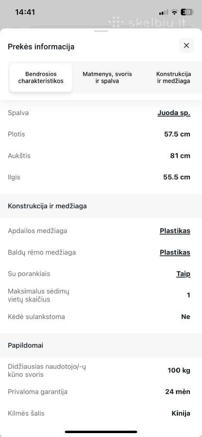 Sodo kėdės (turim 8 vnt.) Vnt. kaina 15 € - nuotraukos Nr. 4