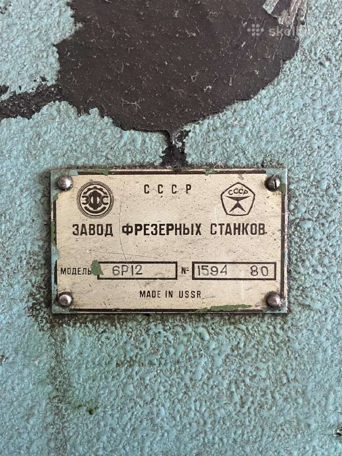 Frezavimo staklės
