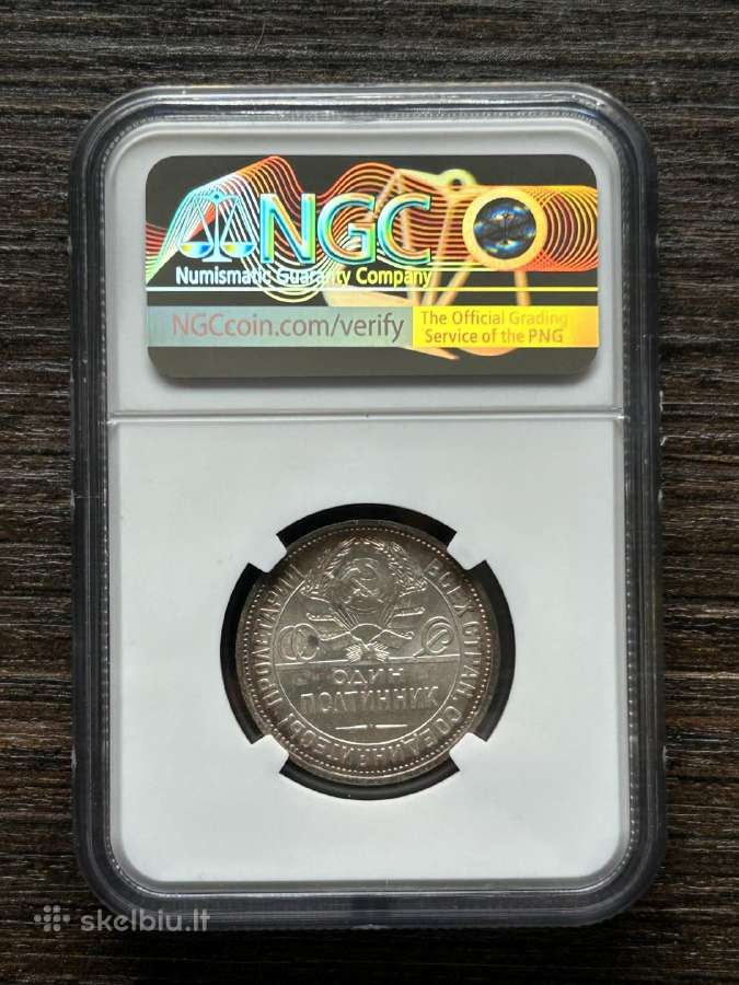 Rusija 50 kapeiku 1924 Ngc Ms61 - nuotraukos Nr. 2