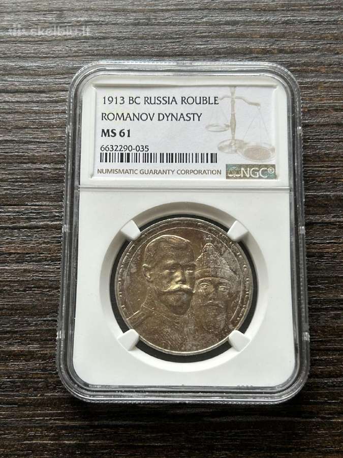 Rusija 1 Rublis 1913 Ngc Ms61