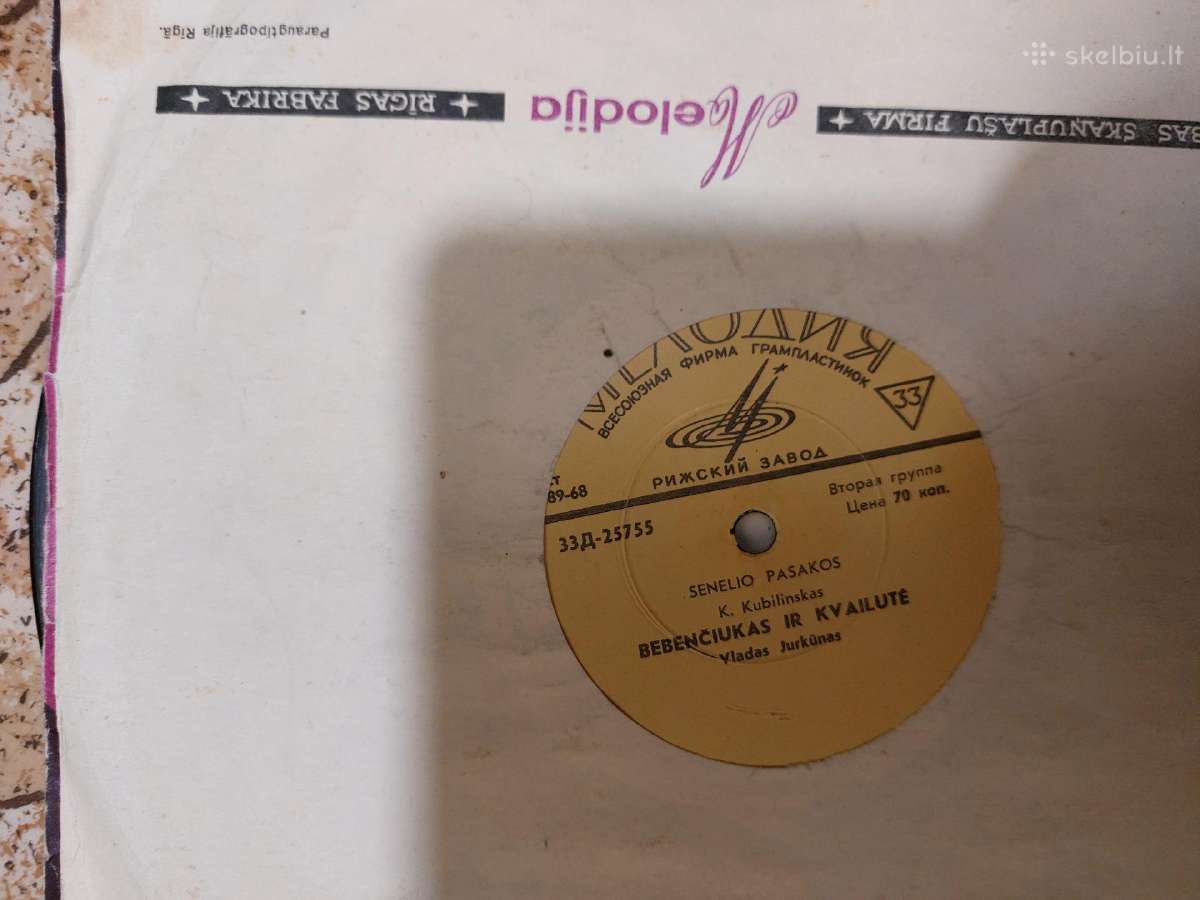 Lietuviškų pasakų vaikams plokštelės lp - nuotraukos Nr. 9