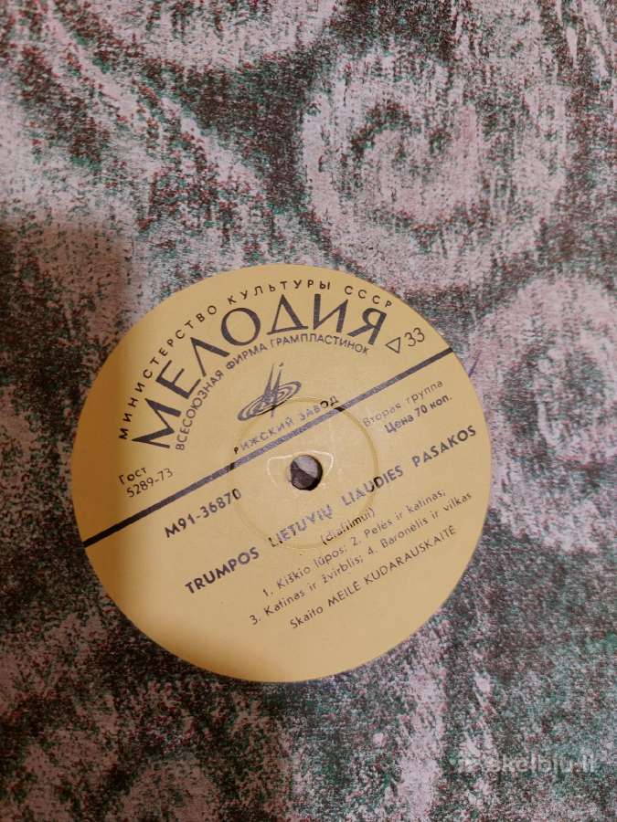 Lietuviškų pasakų vaikams plokštelės lp - nuotraukos Nr. 14