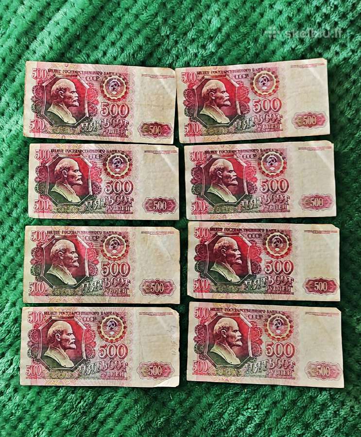 TSRS 500 rublių banknotų rinkinys (1991/1992 m.) –
