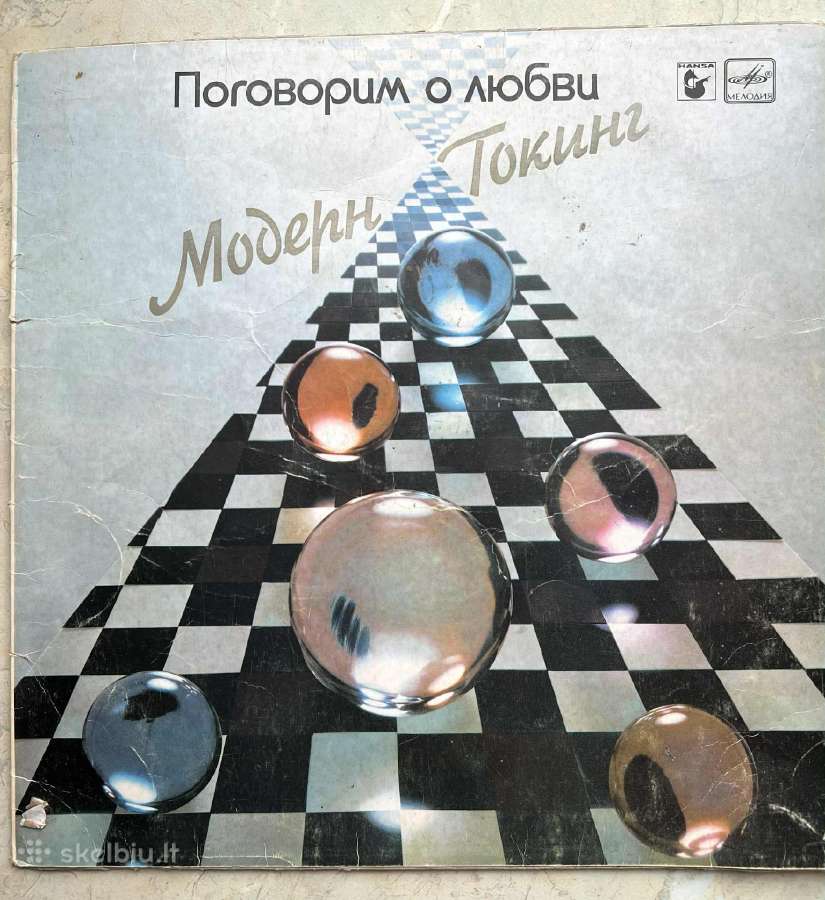 Vinilinė plokštelė