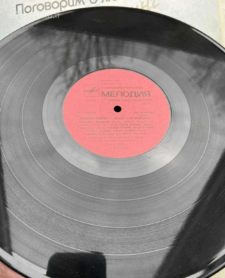 Vinilinė plokštelė - nuotraukos Nr. 3