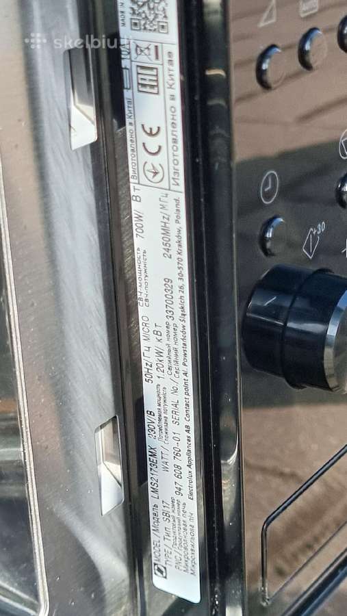 Nauja įmont. Electrolux Lms2173emx + garantija - nuotraukos Nr. 4