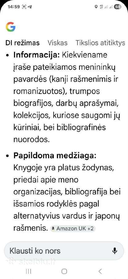 Japonų menininkų žodynas - nuotraukos Nr. 6