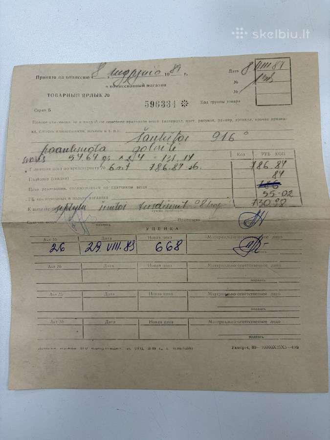 Vintažiniai Sidabriniai Stalo šaukštai 6vnt 318g - nuotraukos Nr. 5