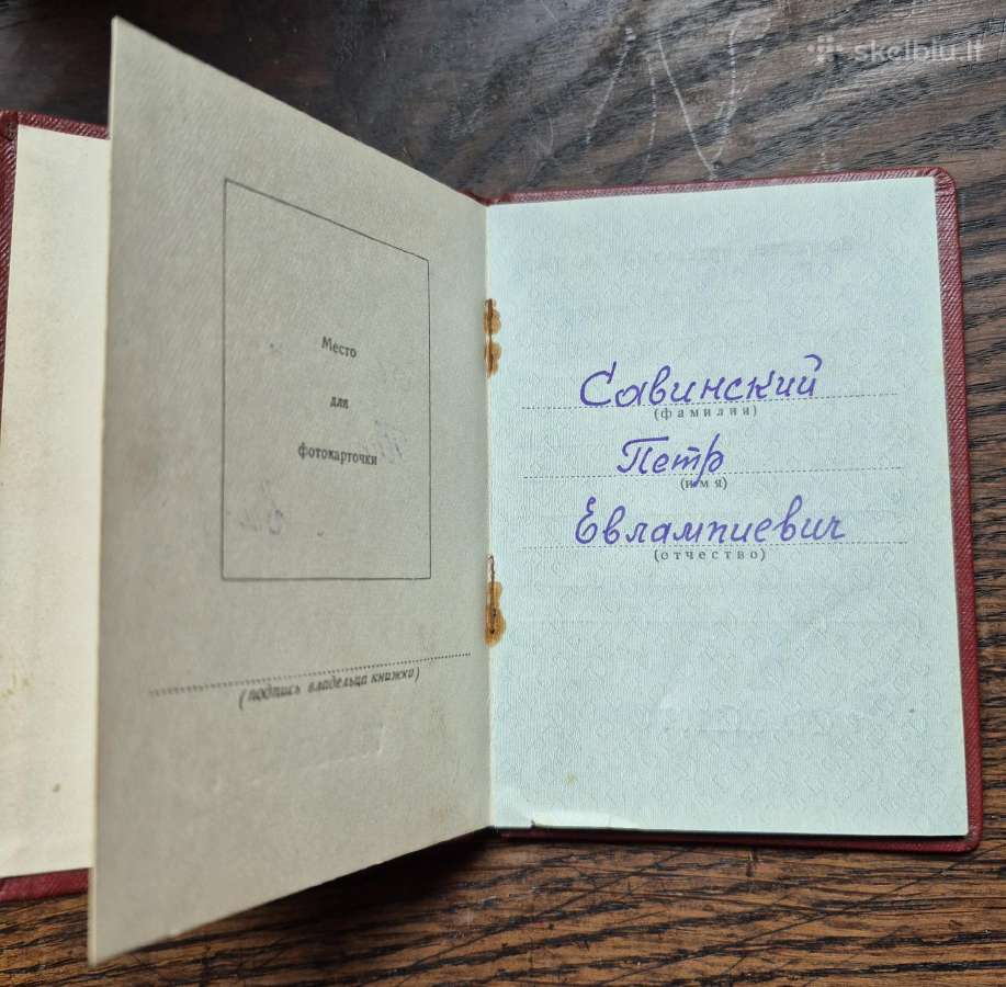 Taybiniai medaliai,ordinai- retesni(be politikos) - nuotraukos Nr. 6