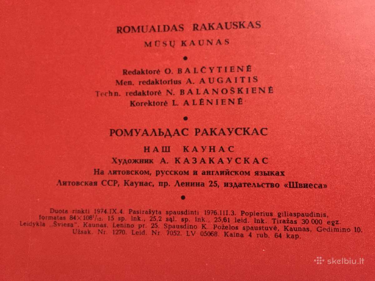 Albumas "Mūsų Kaunas" 1977 m. - nuotraukos Nr. 3