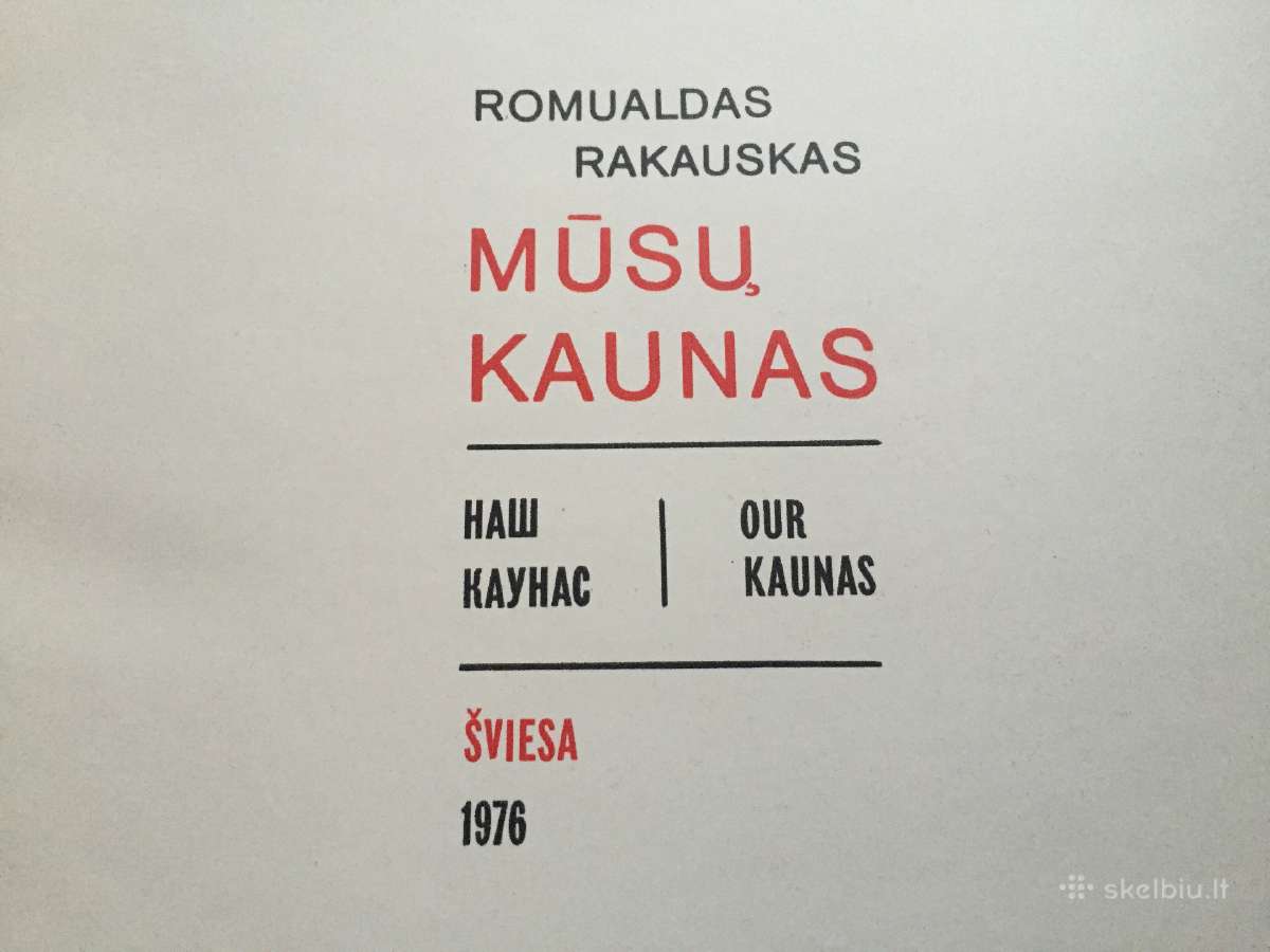 Albumas "Mūsų Kaunas" 1977 m. - nuotraukos Nr. 4