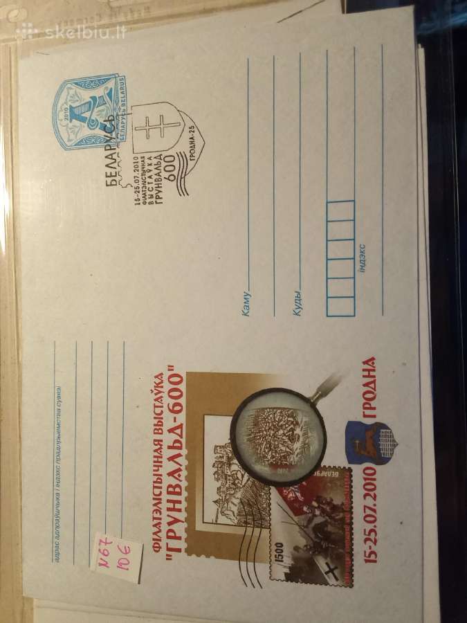Atvirukai ir vokai su Žalgirio mūšiu irvytautu - nuotraukos Nr. 8