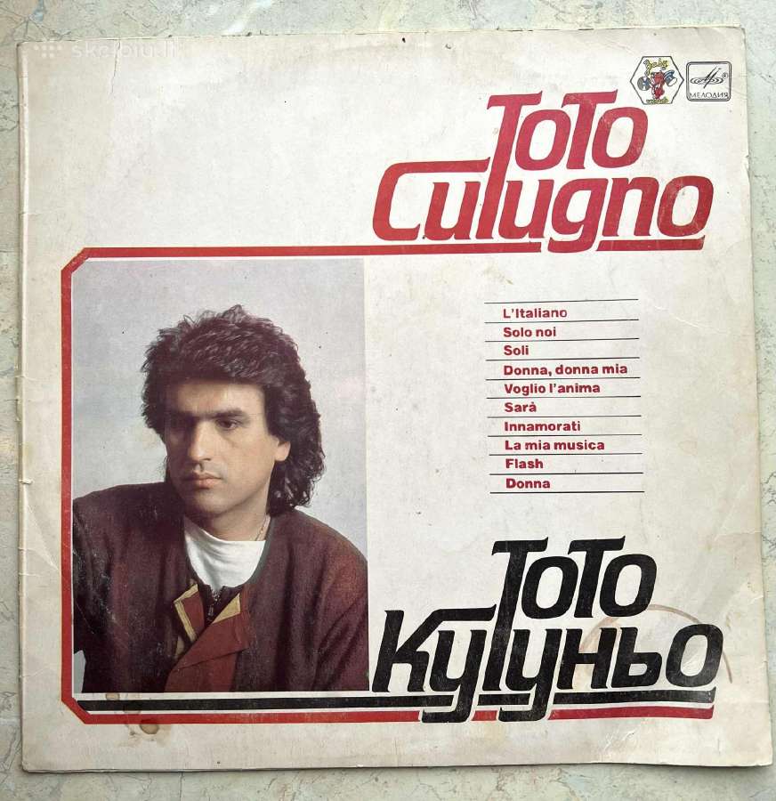 Vinilinė plokštelė