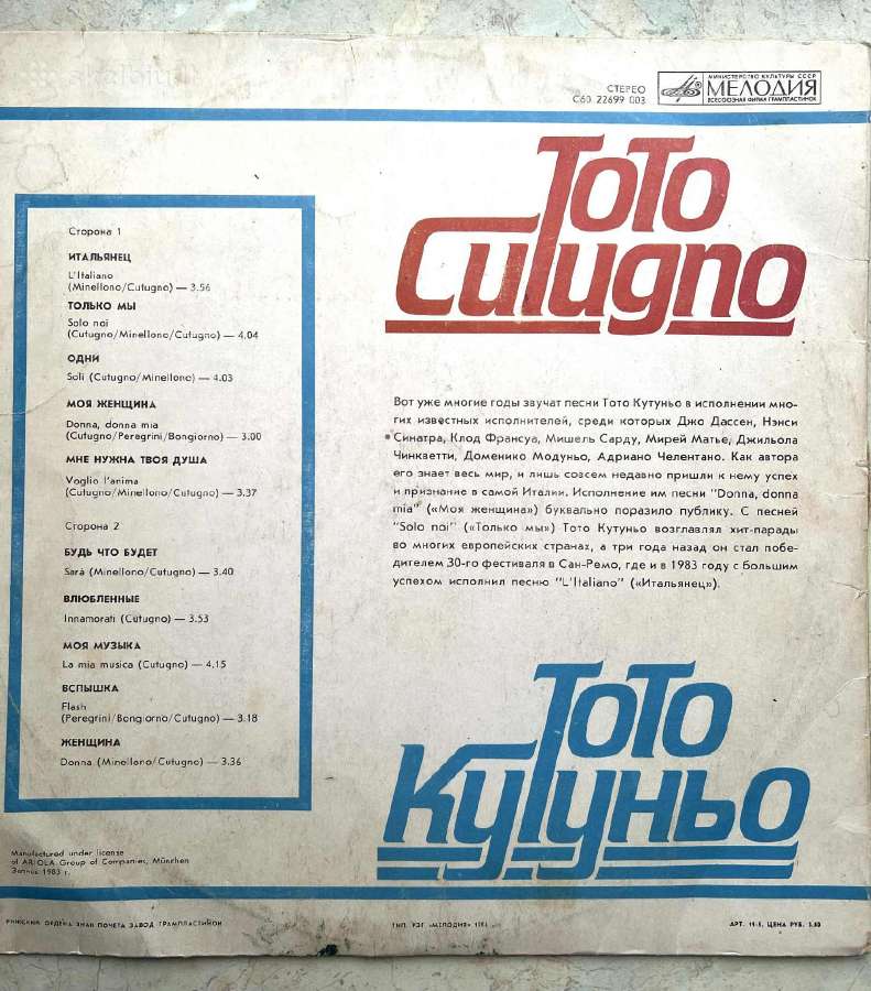 Vinilinė plokštelė - nuotraukos Nr. 2