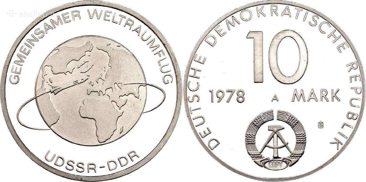Vokietijos Demokratinės Respublikos 10 markių 1978