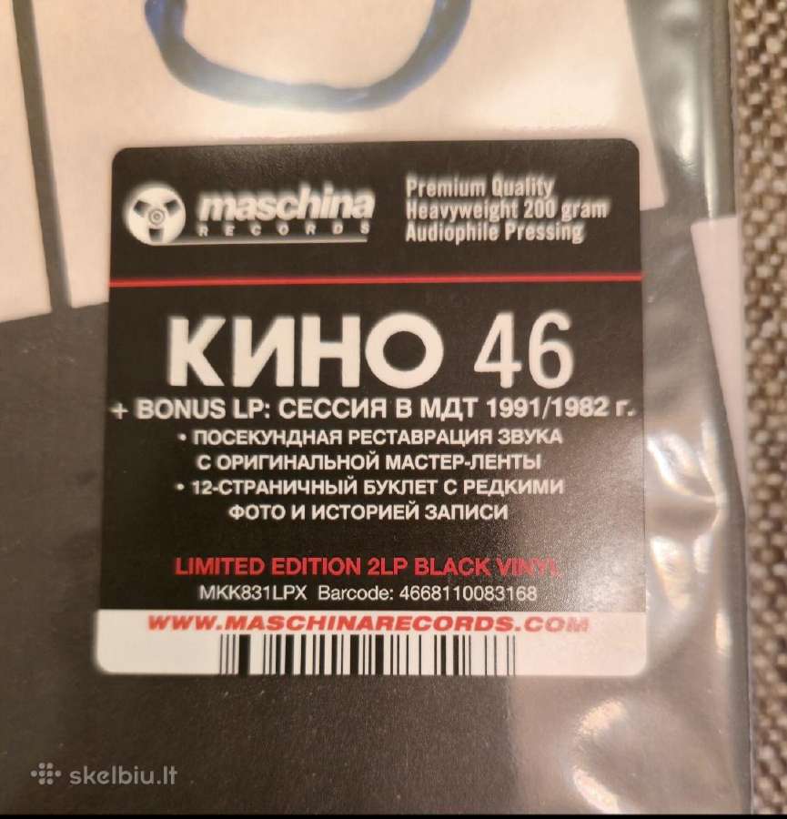 Kino 46 - 2 vinilai (2 lp ) - nuotraukos Nr. 2