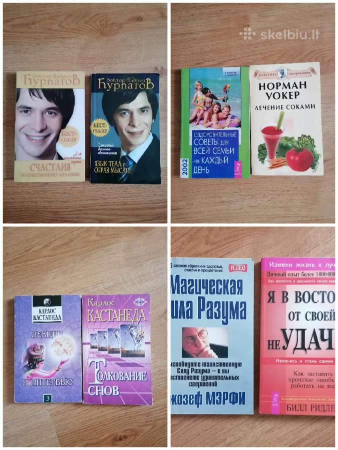 Sveiki, daug knygu rusų kalba apie sveikatą,psicho