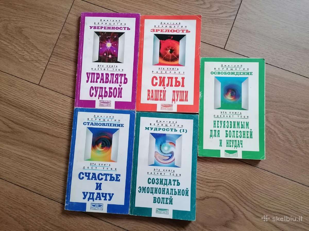 Sveiki, daug knygu rusų kalba apie sveikatą,psicho - nuotraukos Nr. 2