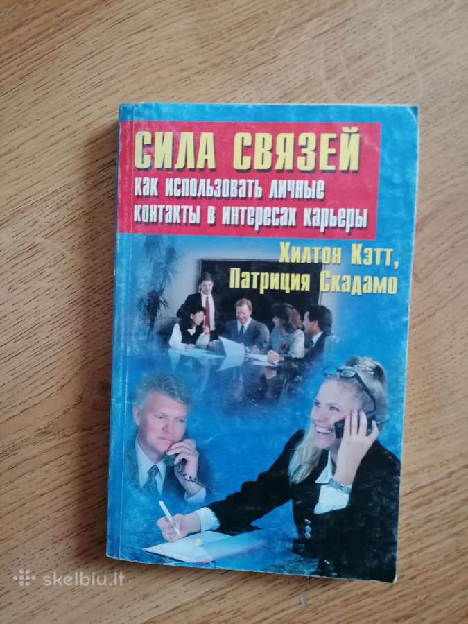 Sveiki, daug knygu rusų kalba apie sveikatą,psicho - nuotraukos Nr. 5