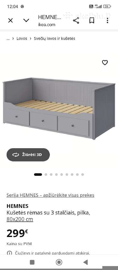 Hemnes pilka lova. Nauja, nesurinkta