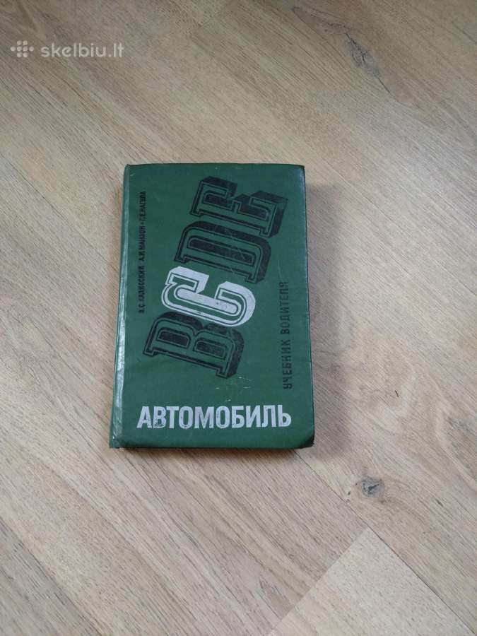 Knygos apie automobilių, traktorių eksploataciją. - nuotraukos Nr. 3