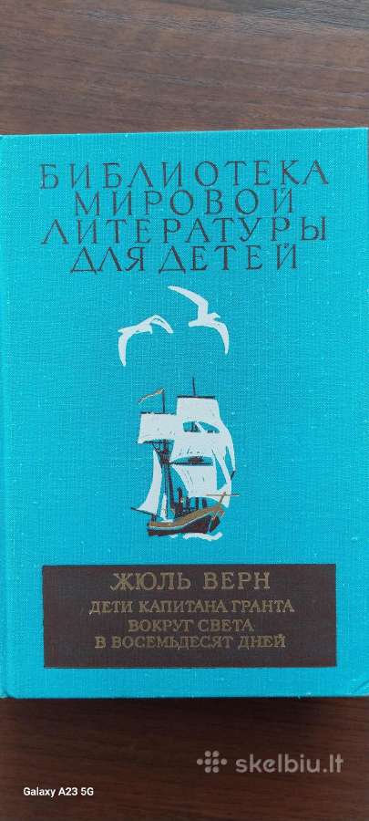 Pasaulio vaikų literatūros bibl.(1978–1987)50t.